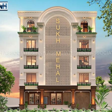 Hotel Sukh Mehal Jalandhar Bagian luar foto
