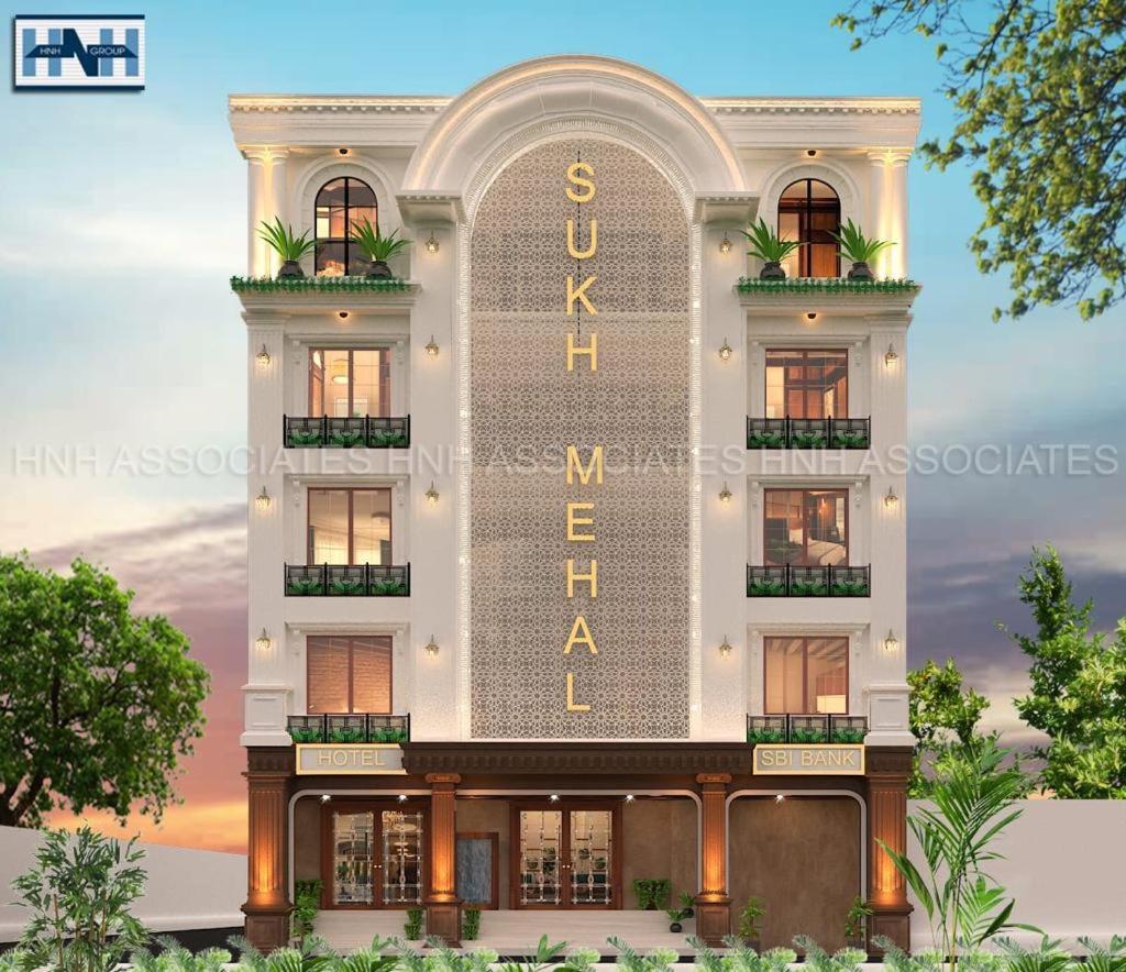 Hotel Sukh Mehal Jalandhar Bagian luar foto